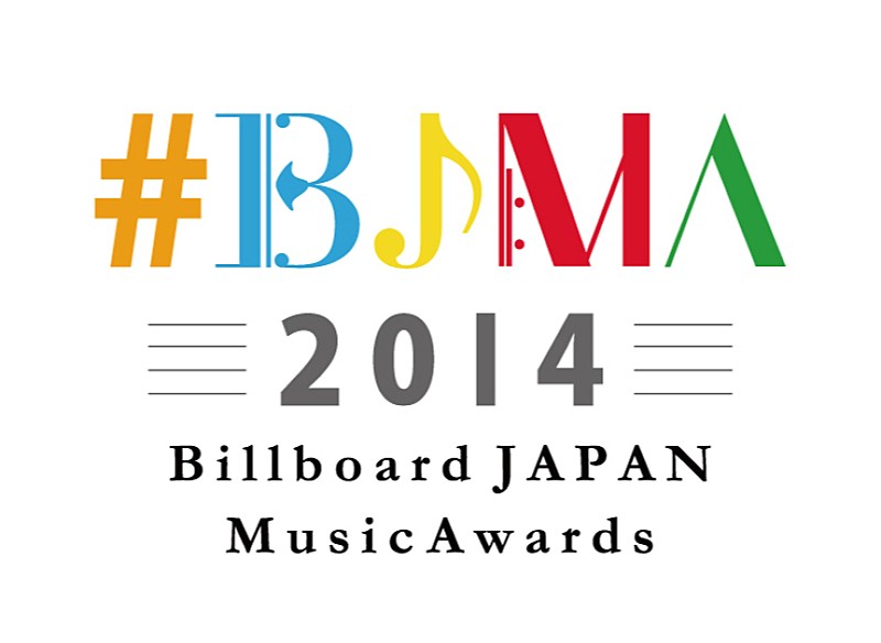 【BJMA2014】開催決定 チャートを根幹にツイートとカラオケ歌唱で投票実施