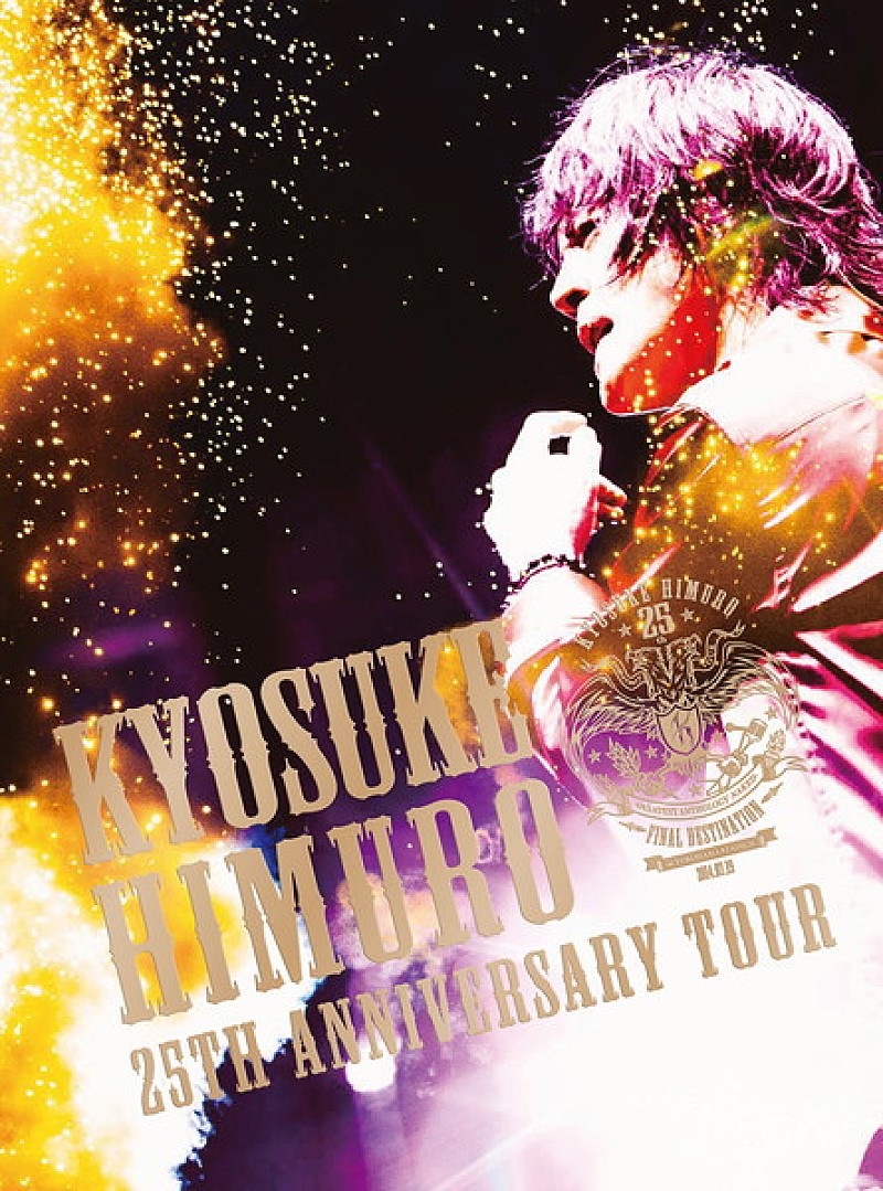 氷室京介「『KYOSUKE HIMURO 25th Anniversary TOUR GREATEST ANTHOLOGY-NAKED- FINAL DESTINATION DAY-01』アートワーク」2枚目/2