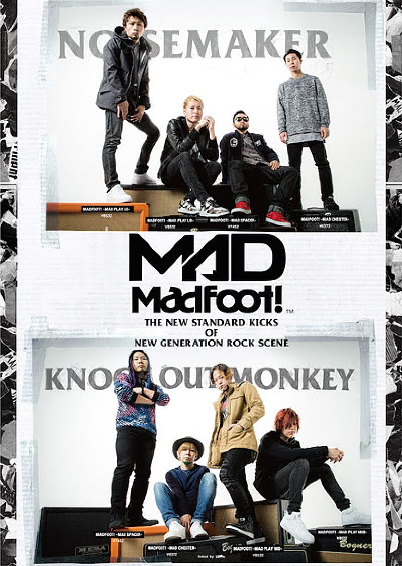 KNOCK OUT MONKEY「KNOCK OUT MONKEY＆NOISEMAKER シューズブランド『MADFOOT!』イメージモデル決定＆ASBee全店舗にコーナー掲示」1枚目/3