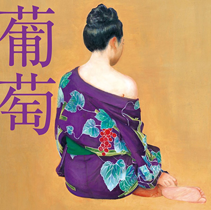 サザンから日本音楽界への回答 大衆音楽の粋が凝縮されたアルバム『葡萄』詳細発表