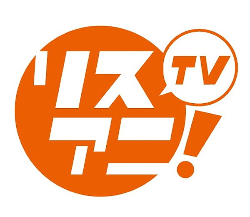 三森すずこ「『リスアニ！TV』が4月から関西での放送がスタート　“みもりん”こと三森すずこ担当の新（？）コーナーも」1枚目/3
