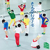 きゃりーぱみゅぱみゅ「【ドラマ主題歌チャートアクション総まとめ】衝撃ラストだらけの1～3月期 嵐、B&amp;#039;z、コブクロ、きゃりーとタイアップ効果はあったのか？後編」1枚目/3