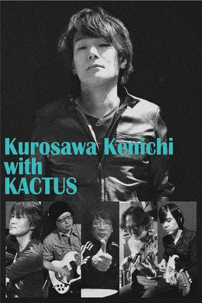 黒沢健一「黒沢健一がクラシックロック・ポップスのカバーのみのスペシャル・ライブを開催」1枚目/1