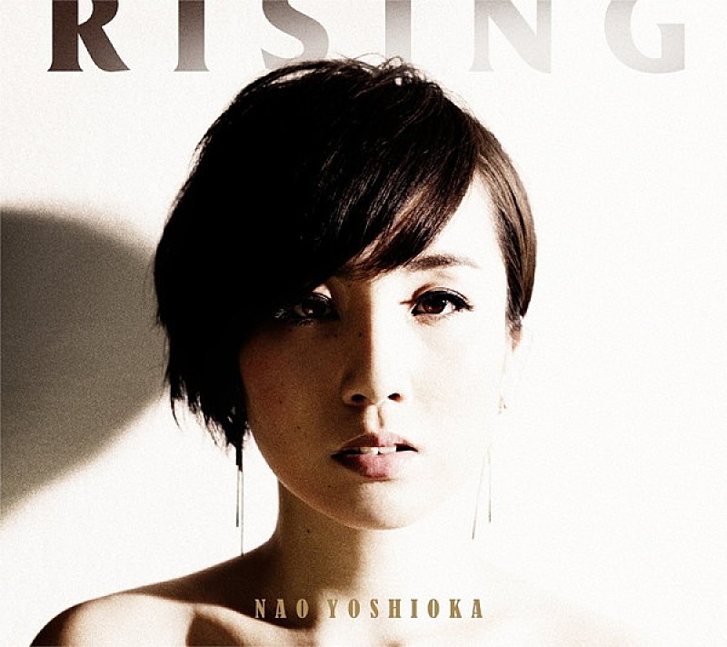 ＮＡＯ　ＹＯＳＨＩＯＫＡ「Album Review：Nao Yoshioka『RISING』 ネクストジェネレーションが生み出した世界標準の和製ソウル・ミュージック」1枚目/1