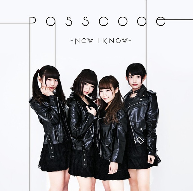 ＰａｓｓＣｏｄｅ「大阪発アイドル“PassCode”1番の自信作『Now I Know』シングルリリース」1枚目/2