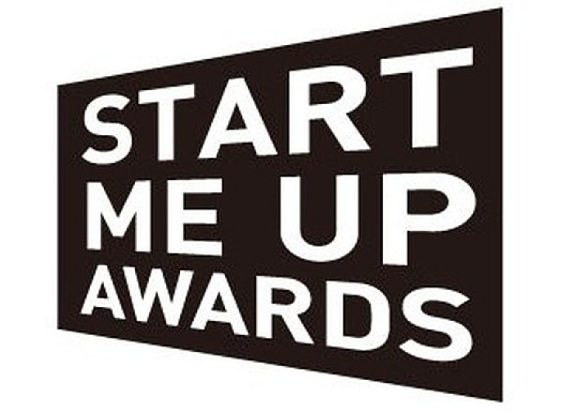 「『START ME UP AWARDS』キックオフイベント、大盛況で幕を閉じる」1枚目/1