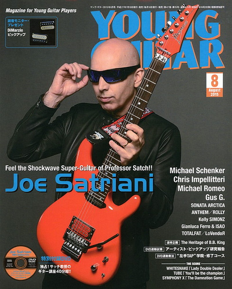 ジョー・サトリアーニ「『YOUNG GUITAR』ジョー・サトリアーニの世界最高峰“ギター講座”独占大公開 LoVendoЯ等のインタビューも」1枚目/1