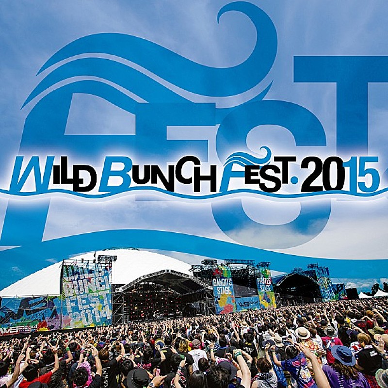 山口の野外フェス【WILD BUNCH FEST. 2015】東京スカパラダイスオーケストラ出演決定!!Shiggy Jr.と吉澤嘉代子のライブ&ラジオ公開収録も