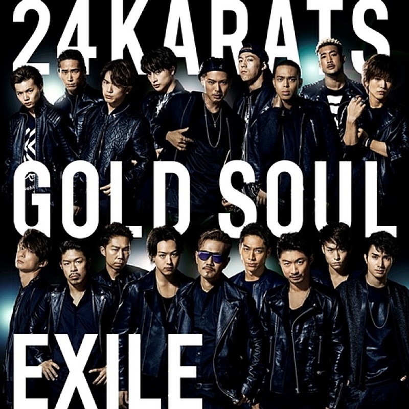 EXILE 「24karats GOLD SOUL」ミュージックビデオ解禁、活動終了する3人をフィーチャーしたラストに注目