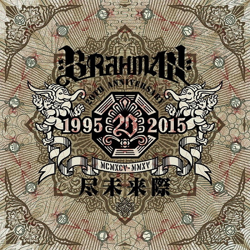 ＢＲＡＨＭＡＮ「BRAHMAN、20周年記念ライブ第2弾でclammbon、EGO-WRAPPIN’、toeらと対バン」1枚目/2
