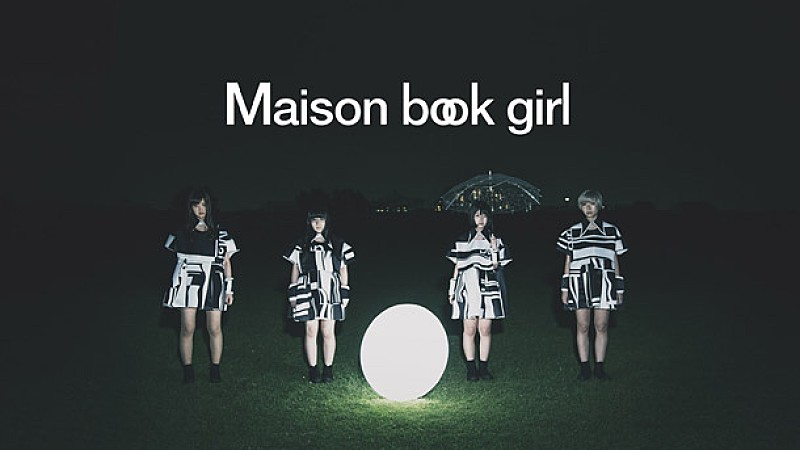 Ｍａｉｓｏｎ　ｂｏｏｋ　ｇｉｒｌ「Maison book girl 小根山悠里香/二宮ユーキ監督のMV2本同時公開」1枚目/8