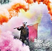 MAN WITH A MISSION「MAN WITH A MISSION、新SG『Raise your flag』の収録内容公開！」1枚目/5