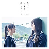 乃木坂４６「乃木坂46 13thシングルのジャケット写真公開」1枚目/5