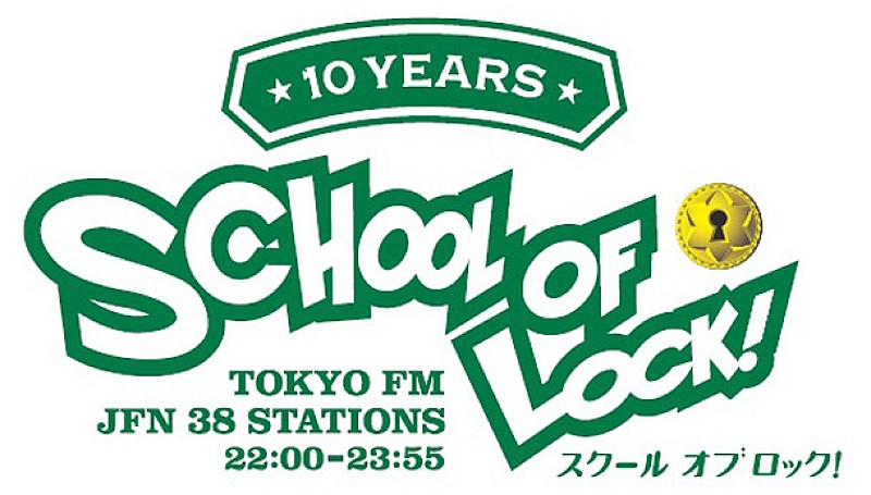長瀬智也（TOKIO）番組開始10周年で『SCHOOL OF LOCK!』初来校 人気企画“脈アリ刑事（デカ）”に参戦