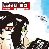 タヒチ８０「タヒチ80 リリースから15周年！名盤『PUZZLE』が全35曲収録のアニヴァーサリー・エディションとして発売、アルバム再現ツアー決定」1枚目/2