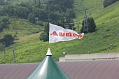 「【FUJI ROCK FESTIVAL &amp;#039;16】開催決定！　20回目を迎える2016年のフジロックは7月22～24日」1枚目/1