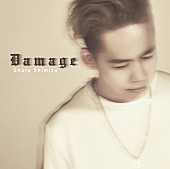 清水翔太「清水翔太のニューシングル「DAMAGE』2月にリリース決定、ジャケット写真も公開」1枚目/3