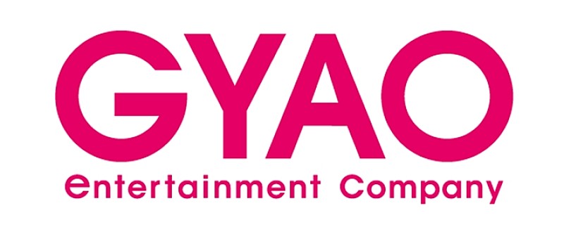 「無料映像配信サービス「GYAO!」、音楽コンテンツの視聴データをBillboard JAPANへ提供開始」1枚目/1
