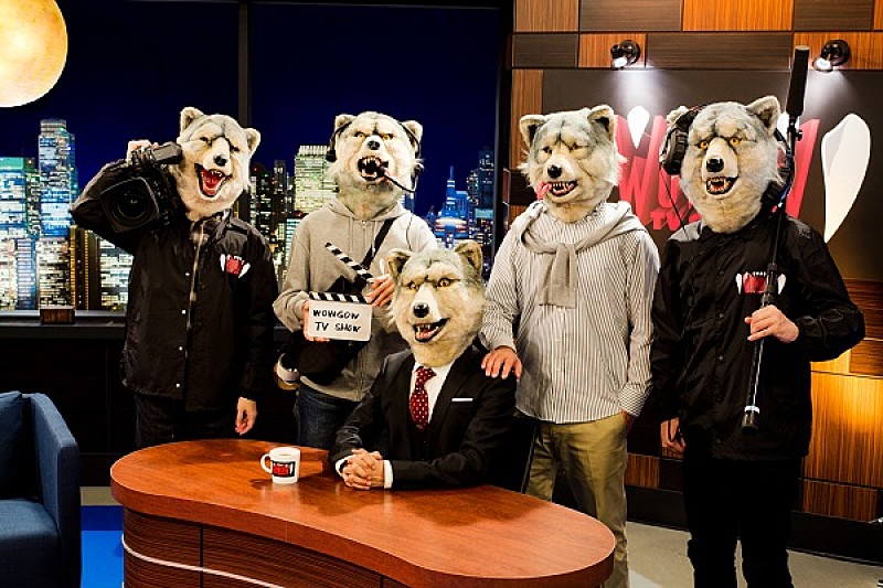 MAN WITH A MISSION「『MAN WITH A MISSION Presents WOWGOW TV SHOW』でグラミー特集」1枚目/2