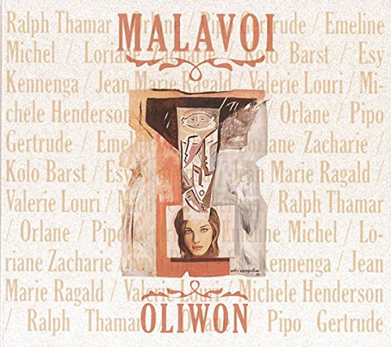 マラヴォワ「Album Review: マラヴォワの長いキャリアで培われた技とフレンチ・カリビアンの心地よさに身を委ねる『オリウォン』」1枚目/1