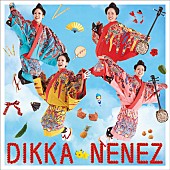 ネーネーズ「Album Review: 未来の沖縄音楽シーンを担う新星ネーネーズによる意欲作『ディッカ』」1枚目/1