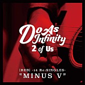 Ｄｏ　Ａｓ　Ｉｎｆｉｎｉｔｙ「Do As Infinity「MINUS V」＝「マイナス伴 都美子」インストアルバム配信」1枚目/4