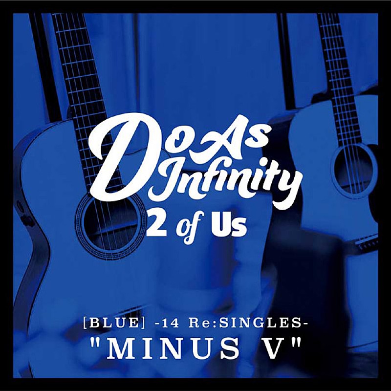 Ｄｏ　Ａｓ　Ｉｎｆｉｎｉｔｙ「」2枚目/4