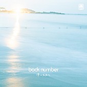 back number「」3枚目/3