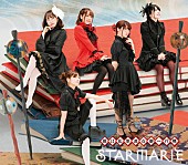 Ｓｔａｒｍａｒｉｅ「」3枚目/5