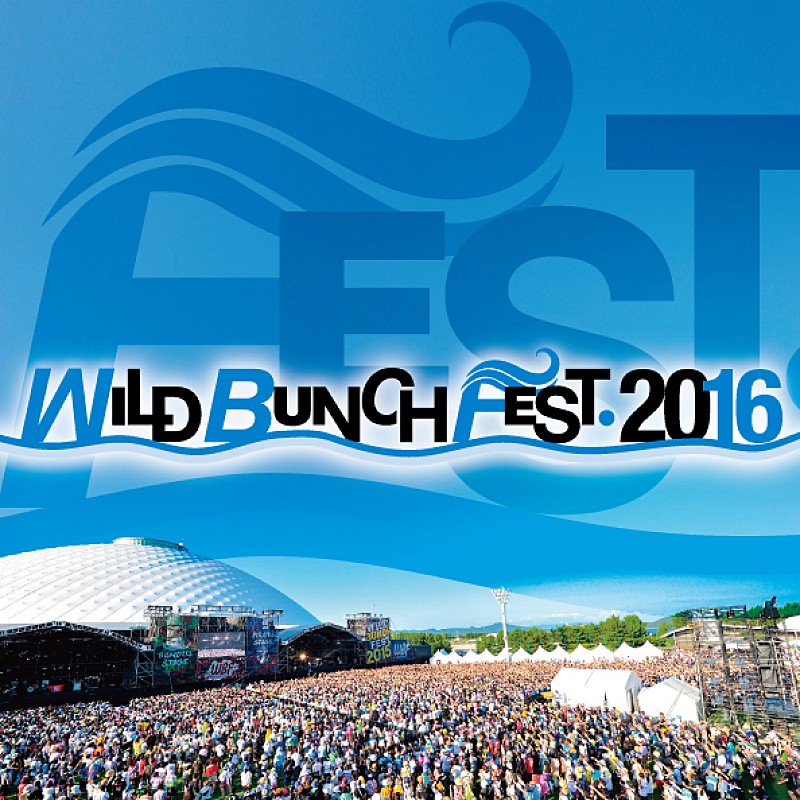 山口の野外フェス【WILD BUNCH FEST. 2016】第2弾発表にはKANA-BOON、Ken Yokoyama、阿部真央など12組が追加 