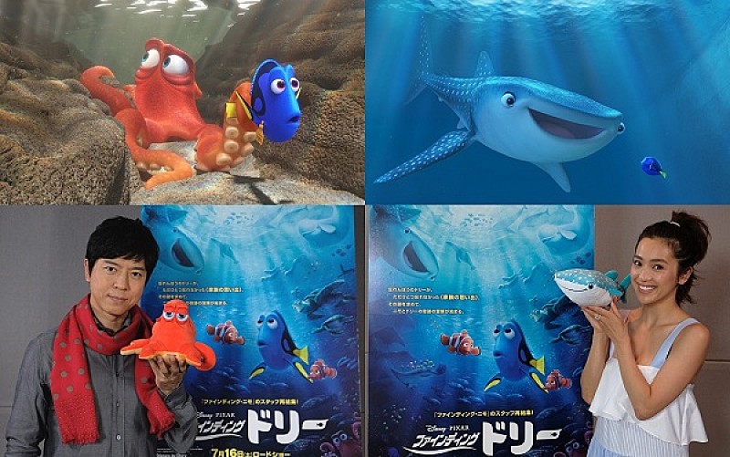 中村アンが『ファインディング・ニモ』の続編で声優初挑戦、「難しかったのはクジラ語」 