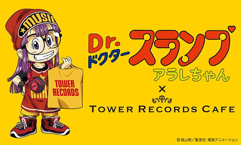 「【Dr.スランプ アラレちゃん×TOWER RECORDS CAFE】が期間限定オープン」1枚目/26