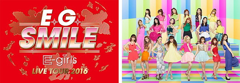 E-girls さいたまスーパーアリーナ公演のライブビューイング開催決定