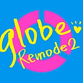 ｇｌｏｂｅ「globe マーク・パンサーのリミックスによる『deep JAZZ globe』発売＆『Remode 2』ジャケ写解禁」1枚目/4