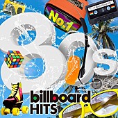 「ビルボードのデータ協力が実現、80年代の全米1位曲だけを 収録したコンピレーションCD『ナンバーワン80s billboardヒッツ』が発売決定！」1枚目/2