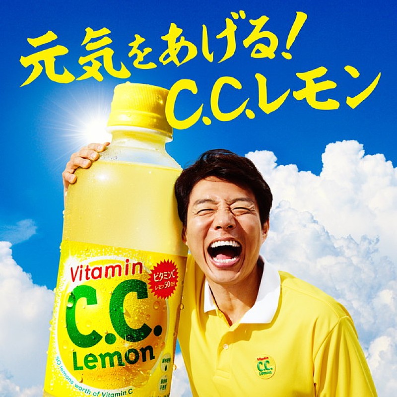 松岡修造 魂の一曲「C.C.レモンマーチ2016」で歌手デビュー「中途半端な思いでは歌わない！」