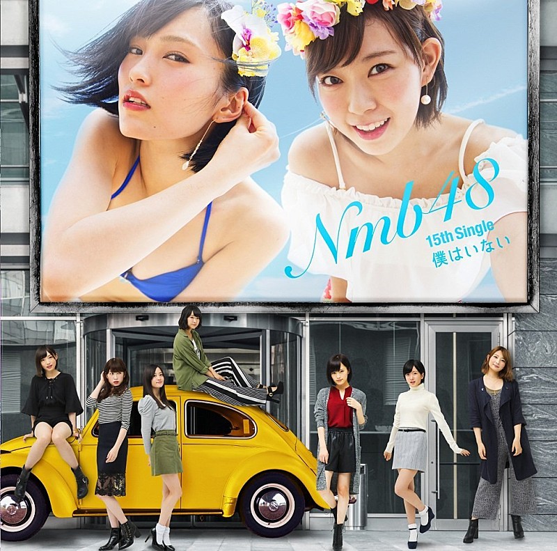 ＮＭＢ４８「『Mステ』NMB48・渡辺美優紀の番組ラストステージ、母からのサプライズ・エールに「Mステさん大好き」」1枚目/1