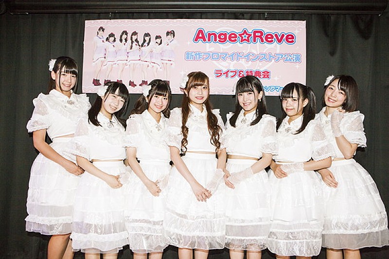 「清純派アイドルユニット・Ange☆Reve 期待の新メンバー加入&3rdシングル『Colorful』10/19発売決定!」1枚目/6