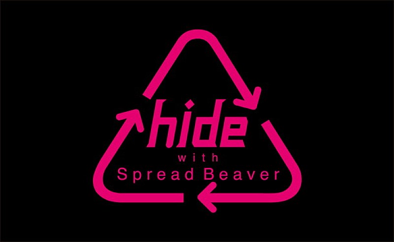 hide with Spread Beaver「」2枚目/4