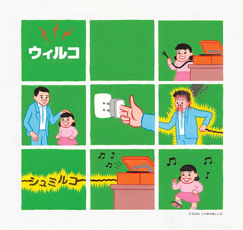 ウィルコ Newアルバム『Schmilco』日本語をあしらった日本盤ジャケット公開