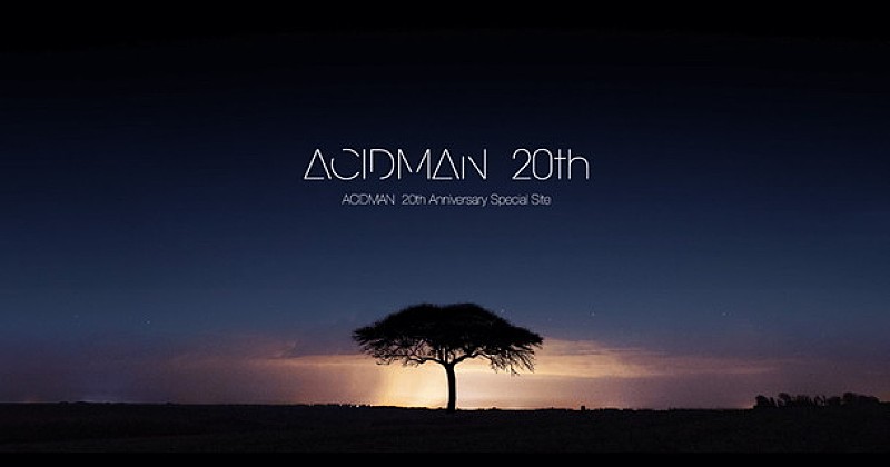 ACIDMAN「ACIDMAN 結成20周年イヤーに新SG＆AL発売！ 2マン企画や地元埼玉でフェス開催も!!」1枚目/1