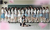 AKB48「AKB48 45thシングルのカップリング曲MVをネット番組配信サイトで初公開」1枚目/1