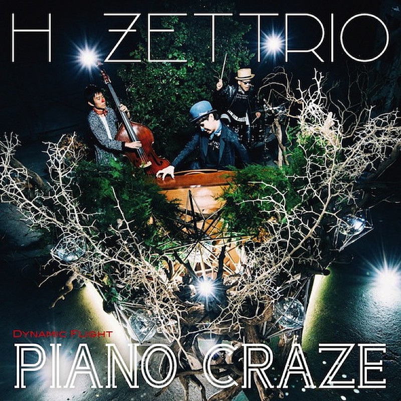 Ｈ　ＺＥＴＴＲＩＯ「」2枚目/3