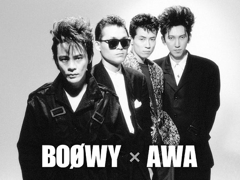 BOØWY「BOOWYの楽曲全271曲「AWA」にて配信開始！ アルバム15タイトル全262曲は独占先行配信」1枚目/3