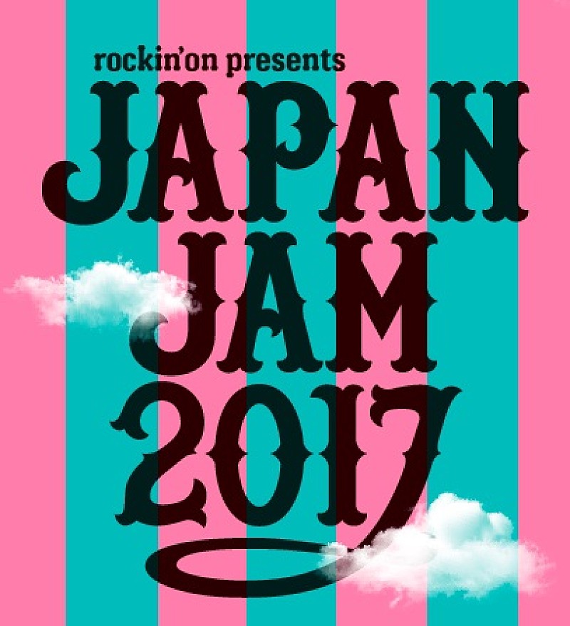 「【JAPAN JAM 2017】開催!場所は「千葉市蘇我スポーツ公園」に決定」1枚目/1