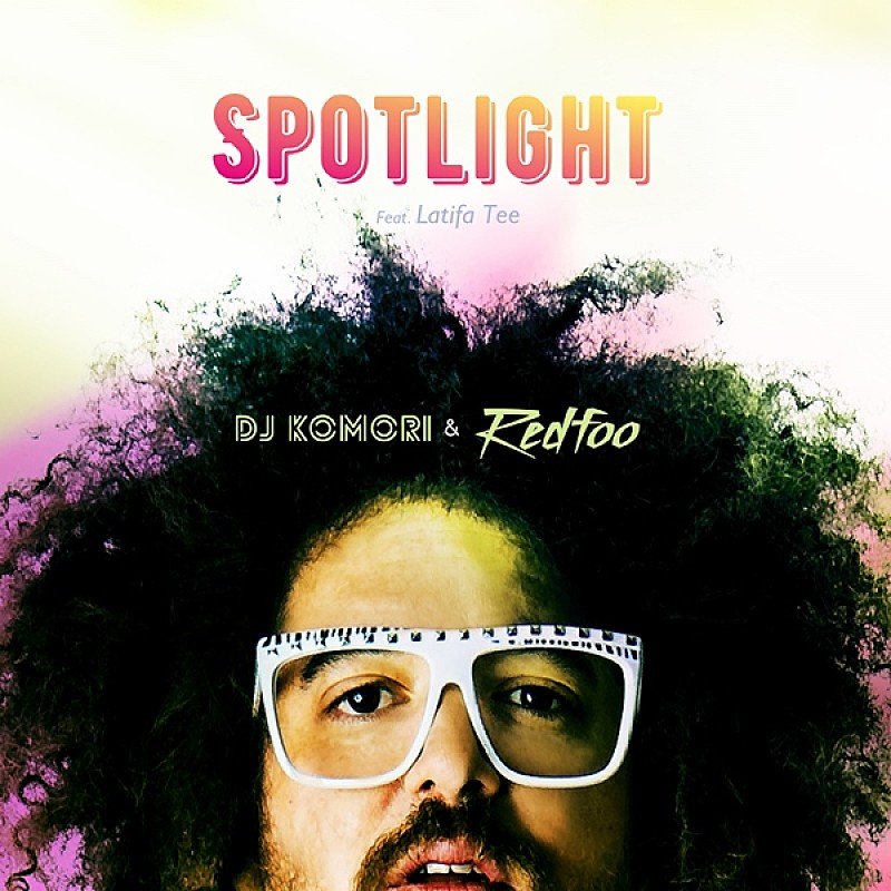 DJ KOMORI & Redfoo「Spotlight (Feat. Latifa Tee)」が本日よりリリース