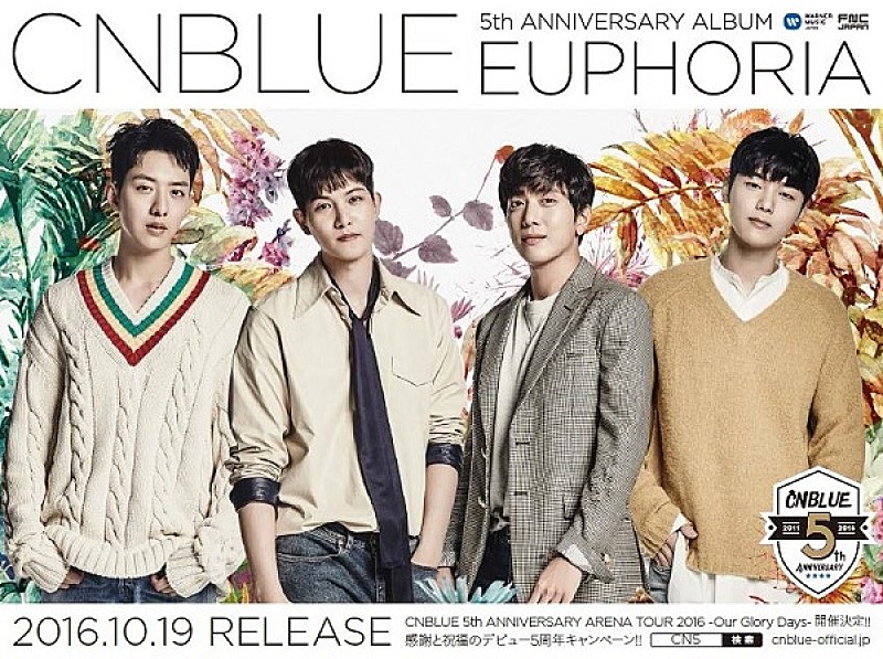 ＣＮＢＬＵＥ「CNBLUEが東京のストリートをジャック！「幸福の蝶を探せ!!」Twitter企画開催」1枚目/2