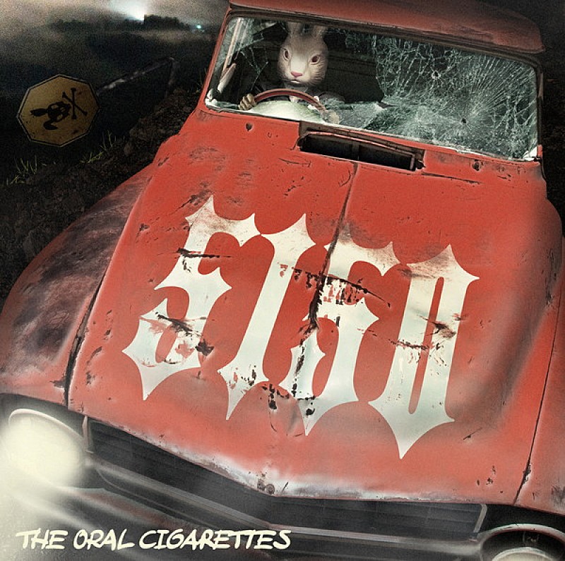 ＴＨＥ　ＯＲＡＬ　ＣＩＧＡＲＥＴＴＥＳ「THE ORAL CIGARETTES、新シングルのジャケット解禁＆来春全国ワンマンツアーも」1枚目/4