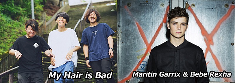 FM802 10月のヘビロは、邦楽“My Hair is Bad” 洋楽“Martin Garrix & Bebe Rexha”に決定 