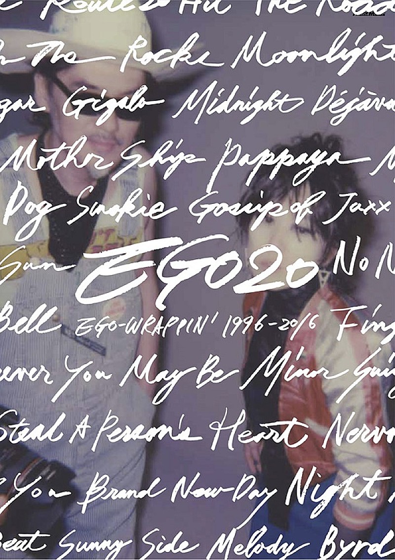 ＥＧＯ－ＷＲＡＰＰＩＮ’「EGO-WRAPPIN’の魅力や素顔が詰まった20周年記念本発売」1枚目/1